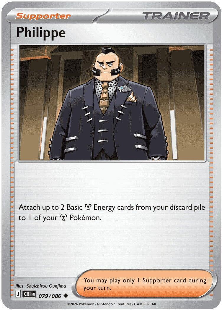 [Binder Condition] Philippe #79 Pokemon Chaos Rising